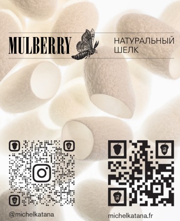 Шелковый (Бахмаль) тоут Moyen (M) EX INSTINCTU (Основной инстинкт!) RUBRA IGNESSIUS!_Tote/M